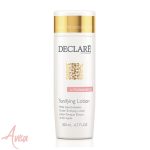 Tender Tonifying Lotion