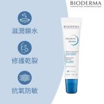 بالم لب Atoderm Levres بایودرما حجم 15ml - Image 5